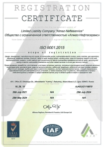 ISO 9001:2015 (eng)